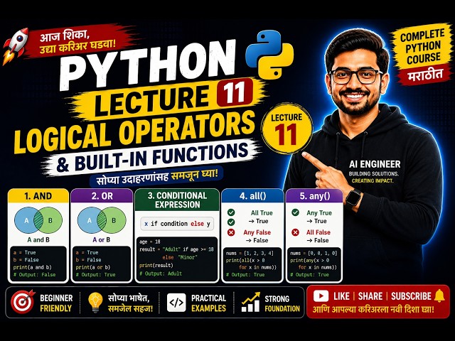 Python Tutorial in Marathi | AND, OR, Conditional Expression, all(), any() | Lecture 11