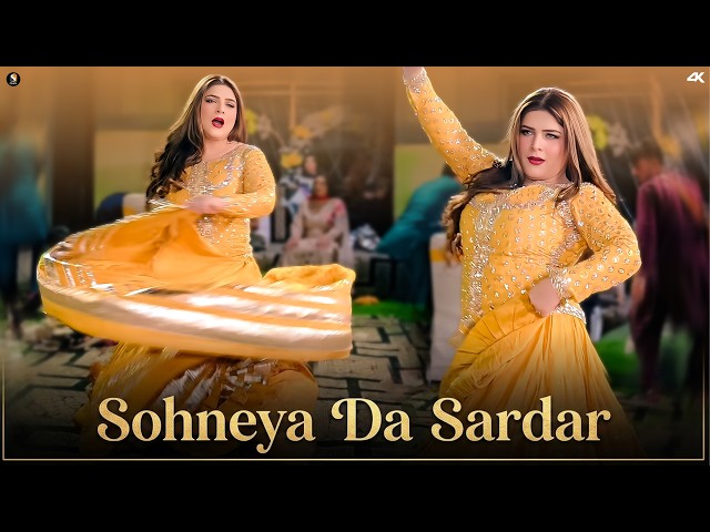 Sohneya Da Sardar, Chahat Baloch Mujra Dance Performance 2026