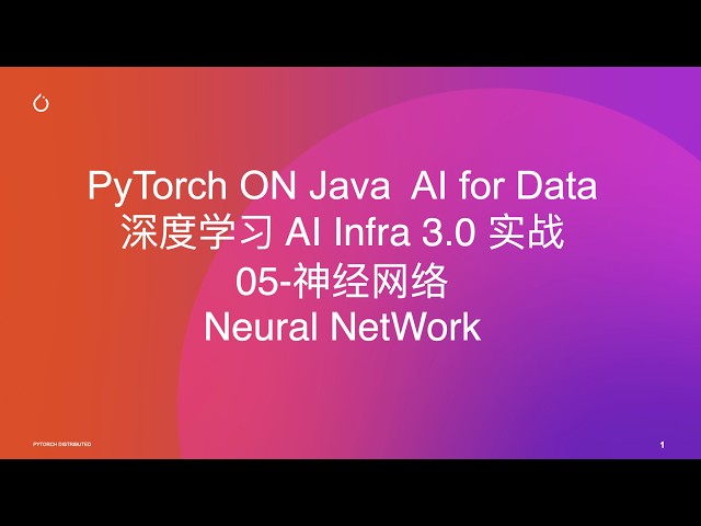 pytorch on java deeplearning action - 05nerual network