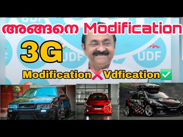Kerala car modification laws explained ❗❗❗ #keralacars #kerala #malayalam #modification #vdsathee...