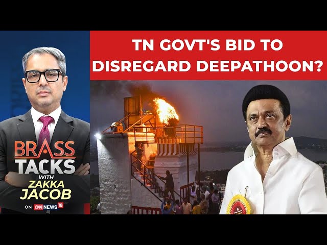 Tamil Nadu Government's Bid To Disregard Deepathoon? DMK Against Hindy Sentiments? | Brass Tacks