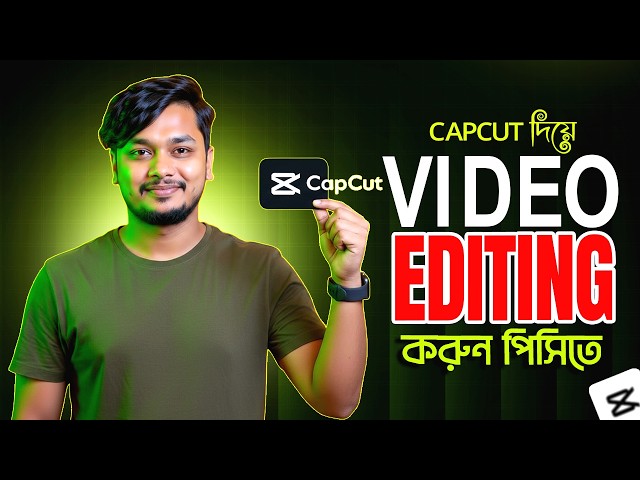 CapCut PC Full Tutorial Bangla | Complete Video Editing Course for Beginners