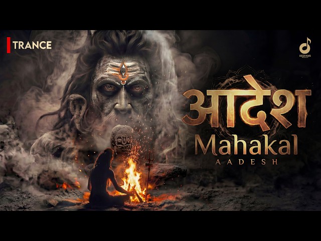 AADESH Mahakal (Official Video) 🔥 Deepam S | आदेश महाकाल | Aghor Shiva Trance