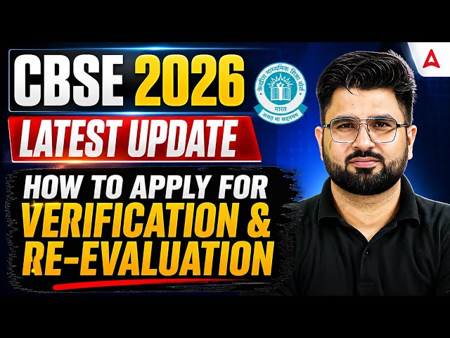 CBSE 2026 Latest Update | How to Apply for Verification and Re-Evaluation  Step by Step Process 📑