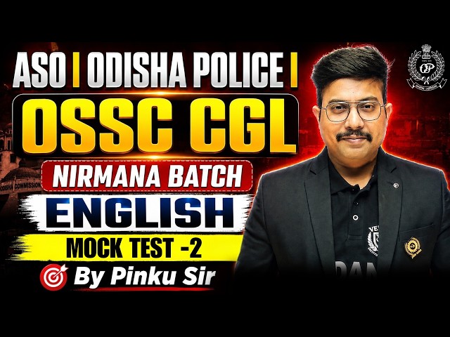 English  MOCK TEST -2🔥 | OSSC CGL | ASO | Odisha Police | By Pinku Sir