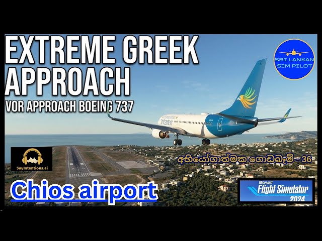 Extreme Greek Approach! 🇬🇷 Boeing 737-800 VATSIM | LGHI VOR Runway 01 [MSFS 2024]