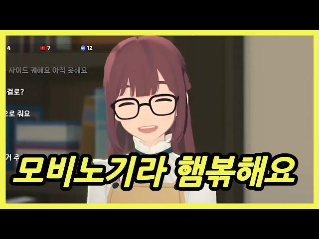 [ 마비노기 모바일 ]  모비뉴비 16일차 ! 부케 빙결술사 만렙 도전 !