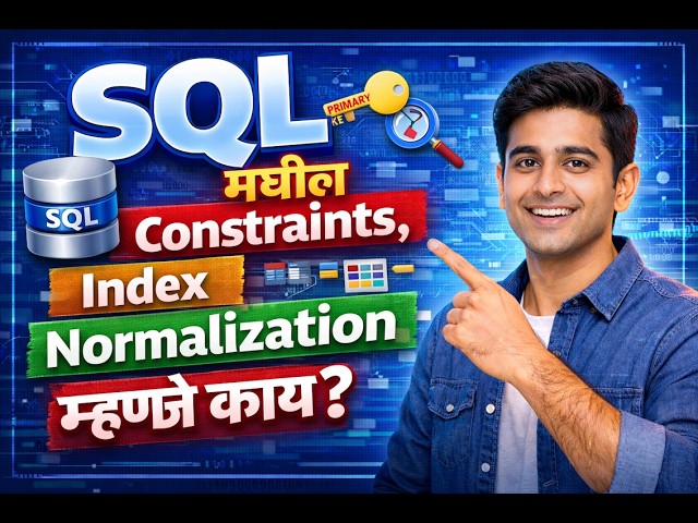 SQL मधील Constraints, Index आणि Normalization