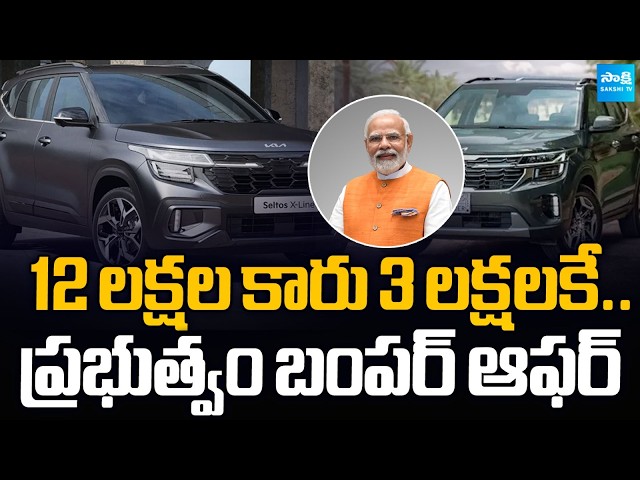 MSTC Auctionలో కార్లు ఎలా కొనాలి? | IBAPI | eAuction India | | Official Government Auction Guide