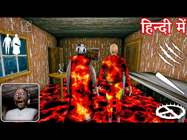 Playing as Lava Granny and Lava Grandpa in Granny Chapter 1 New Update | poki granny game definition
