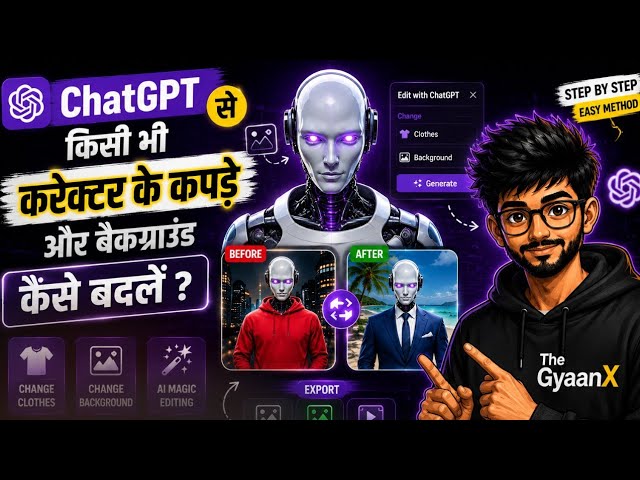 How to Change BACKGROUND and DRESS in Photos Using ChatGPT 🔥 | AI Photo Editing