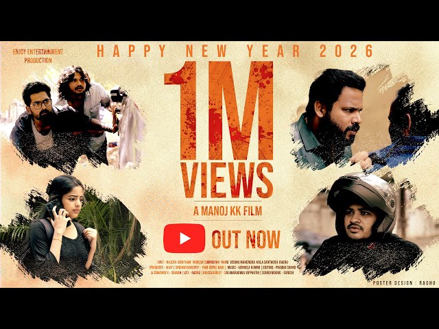 #1MVIEWS latest Telugu short film | MANOJKK | RAJESH | VIGNESH | SUMAHITHA | VENNELA | RAM | GOWTHAM