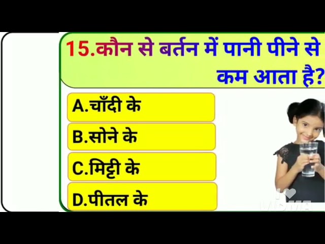 The most important Gk#trending #video #knowledge 