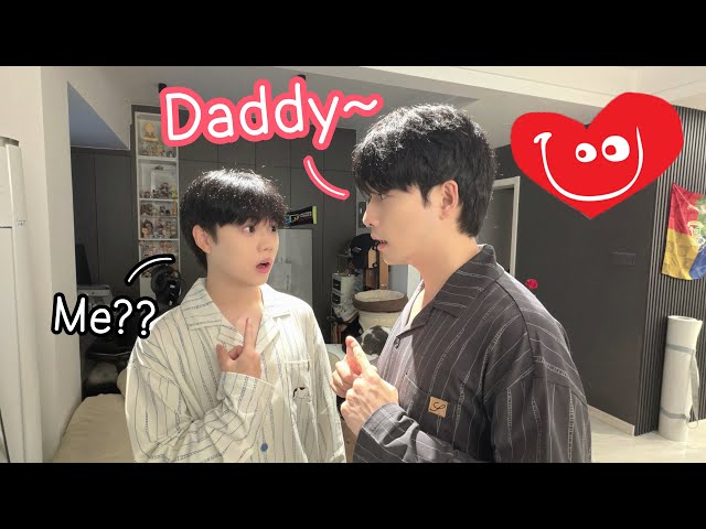 Calling My Cute Boyfriend DADDY For A Day Prank!🔥😂 [Gay Couple Lucas&Kibo BL]
