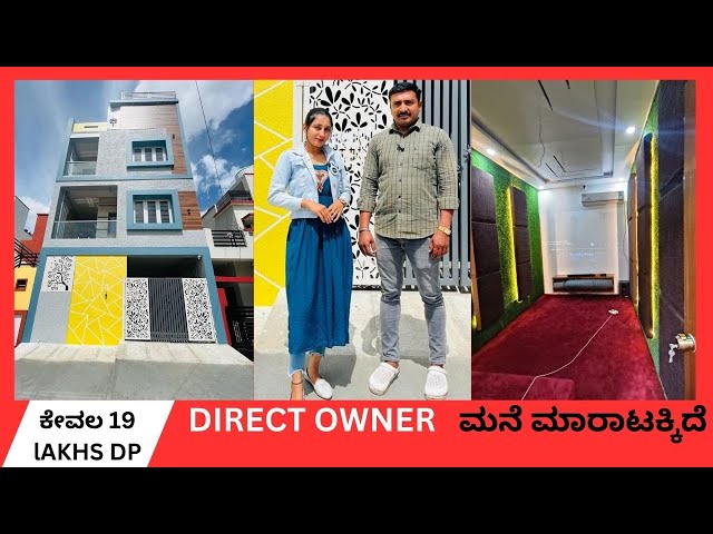 JUST 19 LAKHS Down payment 💸|For new constructed house🏘️👌👌