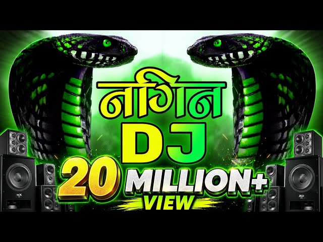 Nagin Dj Song | Nagin Dance DJ Remix Song Full Bass Vibration Dj Mix | Nagin Dj Song 2026