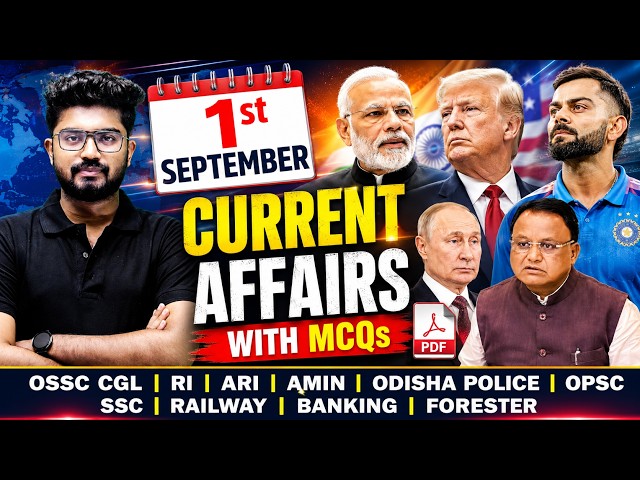 Current Affairs Today In Odisha | 1st September Current Affairs 2026 | Odisha Current Affairs 2026