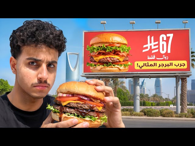 Buying any ad