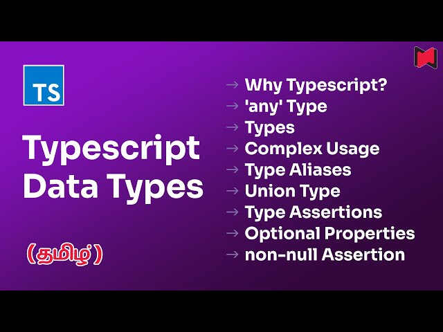 Typescript Data Types - All you need to know