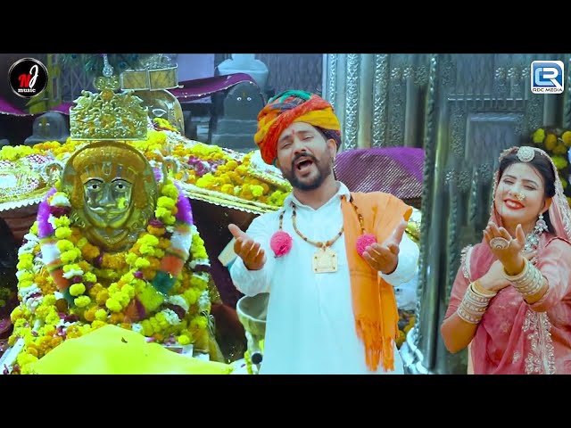 म्हारो रूणीचा रो राजो | Nitin Joshi | Baba Ramdev | Rajasthani Devotional | Mharo Runicha Ro Rajo