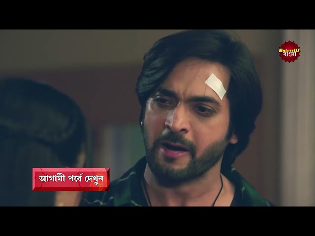 New Show : Pati Brambhachari | ব্রহ্মচারী স্বামী | Precap 246 | 05 October 2026 🚀