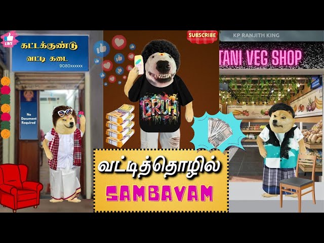 Vatti Business | Finance Sambavam 🤩🤪