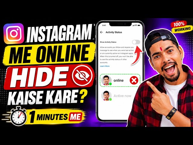 Instagram me online hide kaise kare| How to hide online on Instagram | online hide kaise kare 