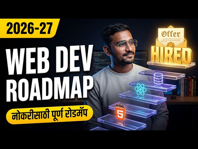 How to Become a Web Developer in 2026–27 | Complete Web Development Roadmap | Beginner to Job