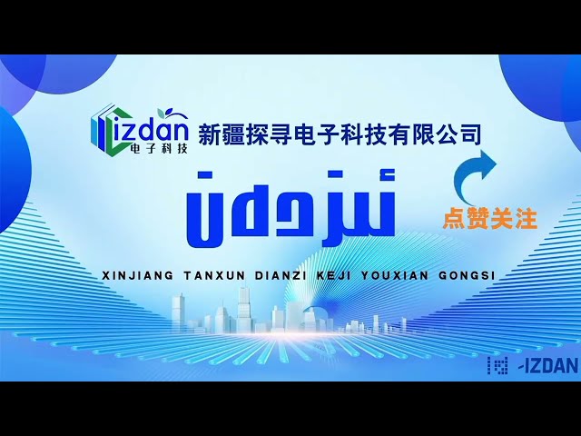 Uyghur Universal Computer Bilimi