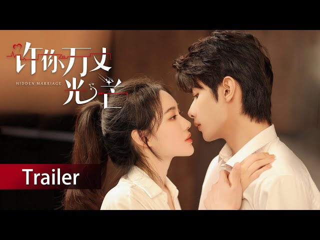 Trailer: Revenge Cinderella came back and was fiercely pursed by CEO | Hidden Marriage