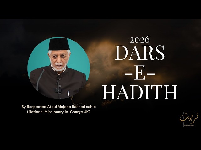 Dars-e-Hadith 9 - 27 February 2026 (Urdu)