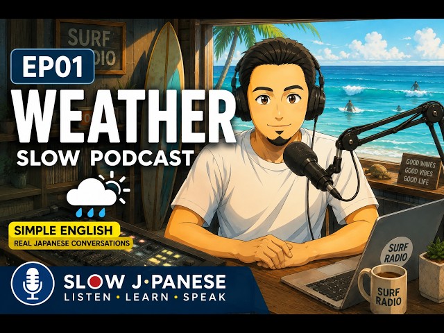 Can You Talk About the Weather in Japanese? | Slow Japanese Podcast #01 (N5 Listening)