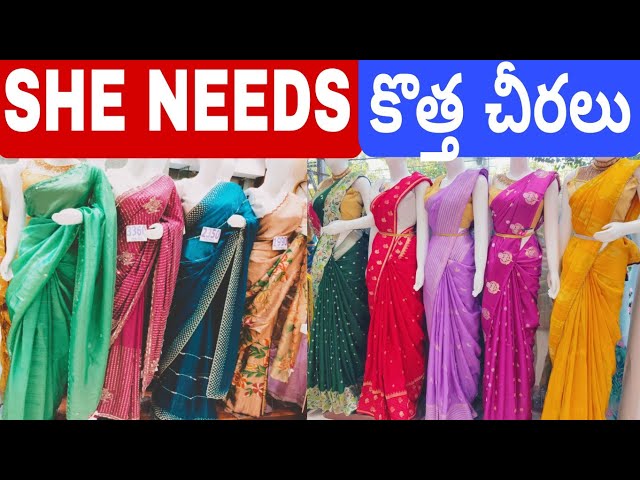 Party wear collections new arrival sarees at low prices | latest party wear collections