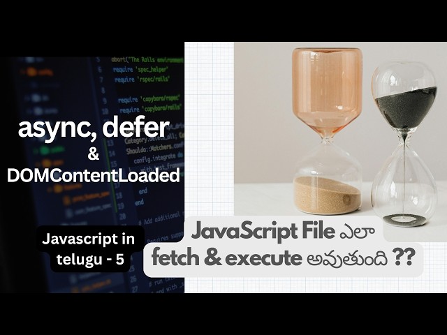 Async, Defer & DOMContentLoaded | How Browsers Load JavaScript Files