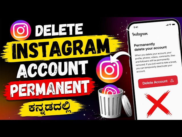 Delete instagram account permanent