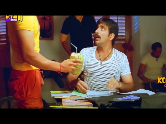 Ravi Teja Preparing For 10th Class Exams Comedy Scene || Kotha Cinemalu