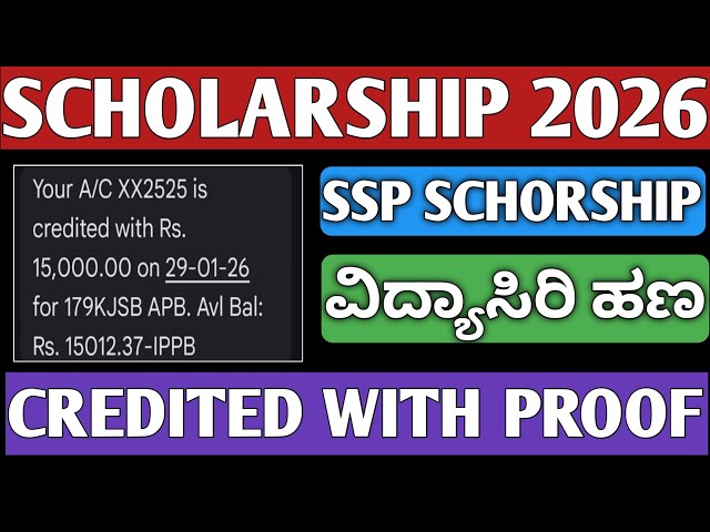 ssp scholarship 2025-26 update | SSP Scholarship New Update 2025-26 | ssp scholarship apply kannada
