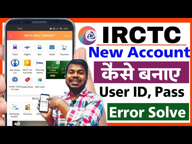 IRCTC Account Kaise Banaye | How To Create New IRCTC Account | IRCTC User Id Kaise Banaye 