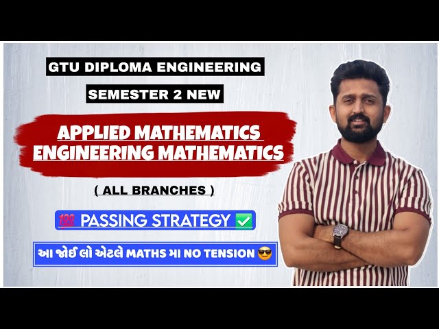 APPLIED MATHEMATICS AND ENGINEERING MATHEMATICS | GTU DIPLOMA ENGINEERING SEMESTER 2 | MATHS IMP