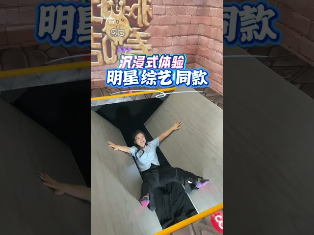 How to play the same variety show for celebrities during the National Day holiday. Crazy Maiji a