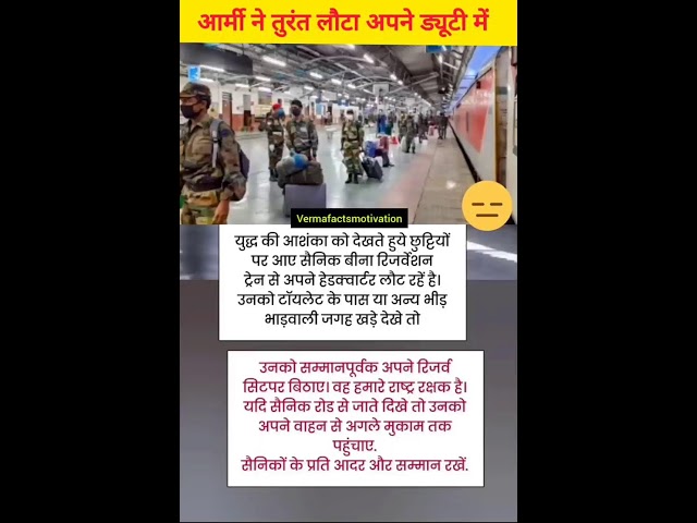 इस_सवाल_का_जवाब_दो_#upsc#shorts#ssc#motivation#bank#ias#motivational#humanity#shortfeed