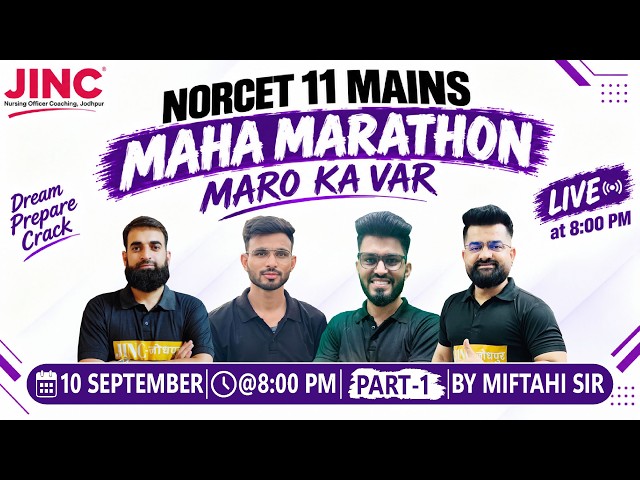 👉 NORCET 11 | MAHA MARATHON | Maro Ka Var | 24 HOUR CLASS Part-1
