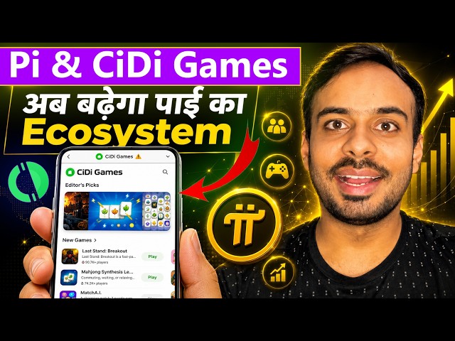 CiDi Games Future of Pi? | Pi Network New Update | Pi Price | Pi Gaming | Pi Utility App 😮