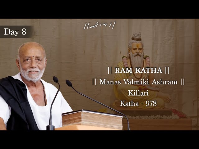 Day 8 - Manas Valmiki Ashram | Ram Katha 978 - Killari | 30/05/2026 | Morari Bapu