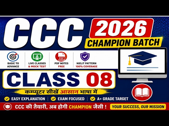 Class 08 | CCC Champion Batch 2026 | Class 08 | Complete CCC Course in Hindi | Computer With Arjun