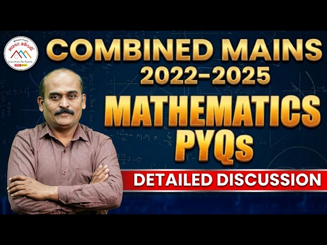 Mathematics | Combined Mains 2022-2025 | PYQs Discussion. #mpsc #mpsccombined #maths #pyqs