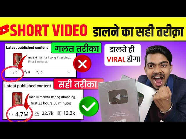 🚨 YouTube New Algorithm 2026 😱 101% Short डालते ही Viral 📈 | Shorts Viral Secret 🤫 