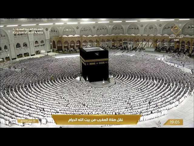 🔴 Makkah Live HD | Mecca Live | Makkah Live Today Now 🕋