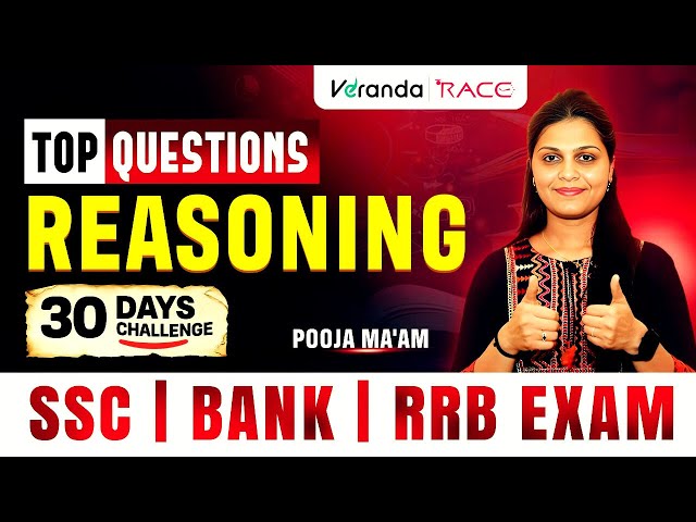 SSC | BANKING | RRB | Reasoning Classes | Reasoning Top 50 Previous Year Questions | By Pooja Ma'am