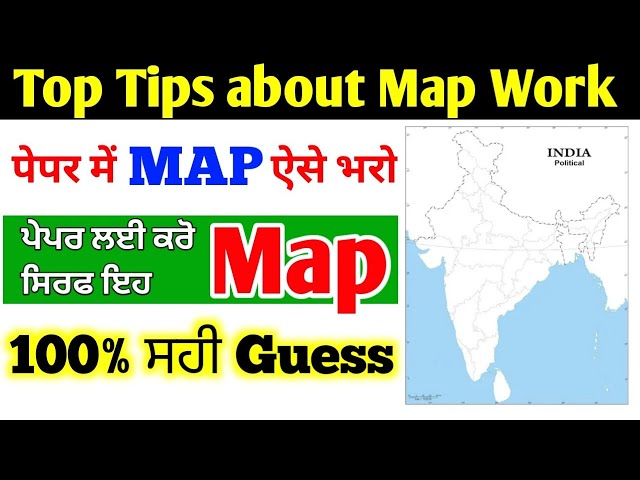 pseb 8th class map | 8th class map sst |  8th class final exam 2023 sst paper | class 8 map